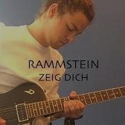 Rammstein Zeig Dich Riff Walkthrough