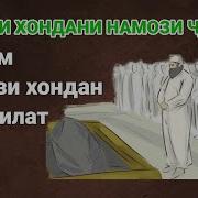 Нияти Намози Ҷаноза