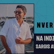 Farsyanbeats Sirelis Sargis Avetisyan New 2023 Deep Remix