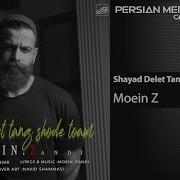 Shayad Delet Tang Shode Toam
