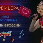 Минусовка Песни Деревни России Краса Неземная