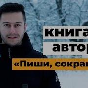 Новые Правила Деловой Переписки