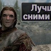 Дюрневир Фразы
