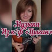 Лезгинка На Балалайке Варфоломеева