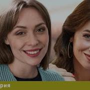 Счастье Меня Наидет 3 Серия