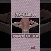 Вот Бы Всегда С Тобою Рядом Быть