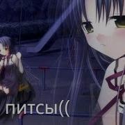 Midix Em Ly Яркий Сон Osu