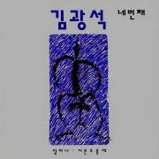 바람이 불어오는 곳