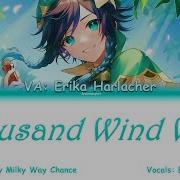 Tousand Wind Wine