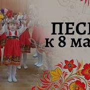 Милая Мамочка Сапожникова