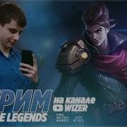 Катаю Фулкой Гайд На Линга Mobile Legends