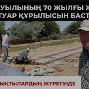Тахтакопир Мулик