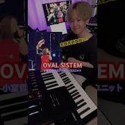 Oval Sistem On The Run