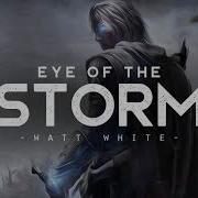 Watt White Eye Of The Storm Lyrics