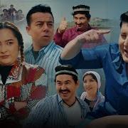Shavkat Hamdamov Dahshat Dahshat