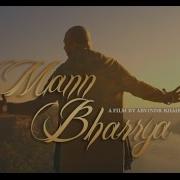 Mann Bharrya Bass Boosted B Praak Latest Punjabi Song Bass Maker India Release