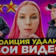 Ты Не Человек
