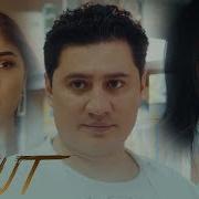 Sardor Rasulov Unut Сардор Расулов Унут