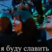 Я Прихожу К Тебе Иисус Какой На Смом Деле Есть