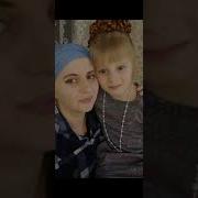 Чеченские Поздравления Для Всех Мам