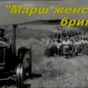 Хор Им Пятницкого А Ну Ка Девушки