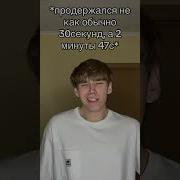 С Каких Пор Я Начал Зевать