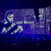 Ддт Ветер Посвящение Ленинградскому Рок Клубу