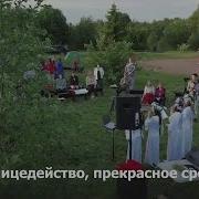 Музыка Для Скоморохов