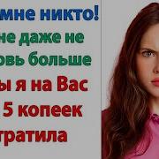 Валите Из Дома