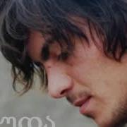 ალუდა ქეთელაური აპარეკა