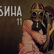 Каттнер Безумный Вирус
