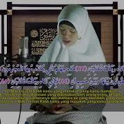 Красивое Чтение Корана Сурат Ар Рахман Maghfirah M Hussein Surat Ar Rahman