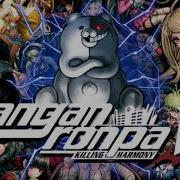 Danganronpa V3 Killing Harmony Ost V3 Gallery Extended