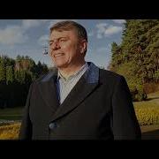 Геннадий Иванцов Любви Последней Лепестки