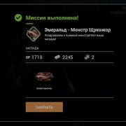 Щукожор На Озере Эмеральд Рыбы Монстры Fishing Planet