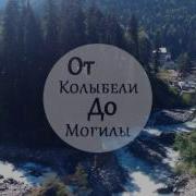 Кавказский Аккордеон Музыка Уносящая В Даль