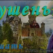 Древеяя Персидская Голосовая Музыка
