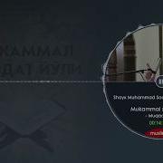 Mukammal Saodat Yo Li Muqaddima Shayx Muhammad Sodiq Muhammad Yusuf