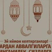 Йигит Ва Қиз Учрашуви