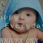 Ширингина Болажон