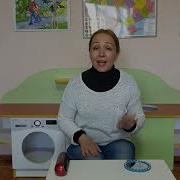 За За За Прибежала К Нам Коза