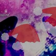 Мое Новогоднее Интро С Наступающим