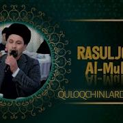 Rasul Qori Mulk Surasi