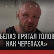 Александра Александра