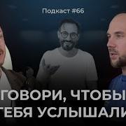 Ассертивность Рэнди Дж Патерсон