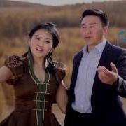 Mongolian Folk Music Song Far Away With You