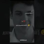 Не Номерам Тарафт Нестм Дига Ма Ошик