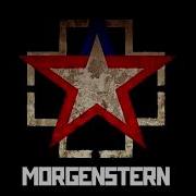 Morgenshtern Instrumental