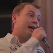 Сумишевский И Дудина Песня О Любви