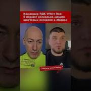 Ющенко Командир